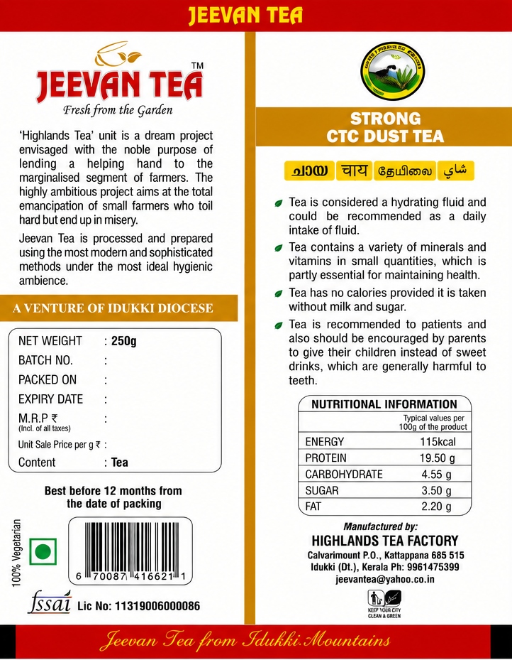 Jeevan Strong CTC Dust Tea Back