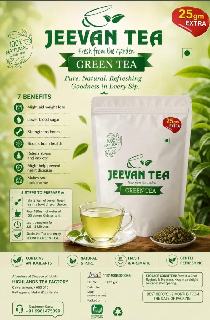Green Tea Packaging Front